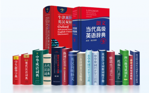 從科大訊飛AI翻譯筆P20 Plus，看一款優秀翻譯筆應具有的素質