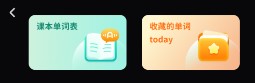 考研黨們看過來，有訊飛AI翻譯筆，背單詞不再“abandon”