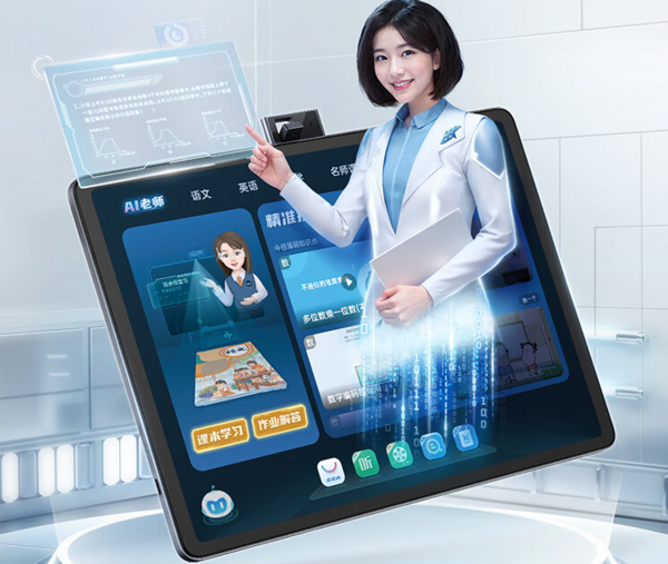 專注“個性化”高效教育，2023年高口碑AI學習機大盤點