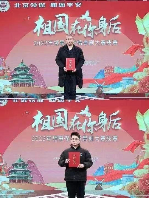 6部作品分獲一二三等獎 2022年領事保護情景劇大賽決賽成功舉辦