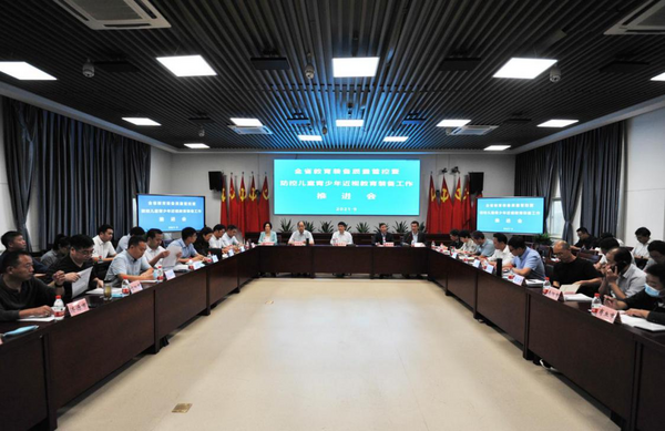 河南省教育裝備質量管控暨防控兒童青少年近視教育裝備工作推進會召開