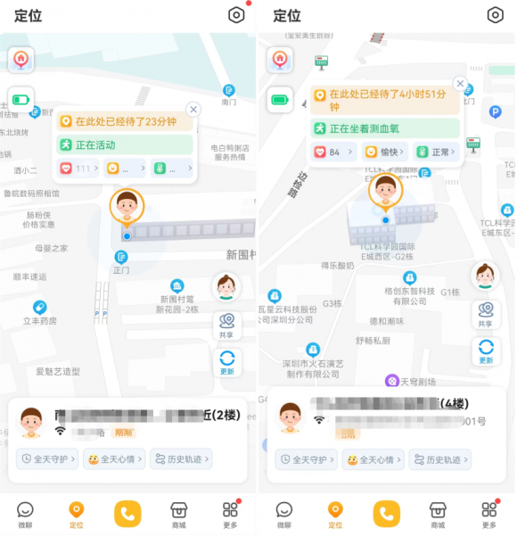 【6月20日深度評測】孩子這次不是吵著要玩具了，而是小天才電話手表Z8-final