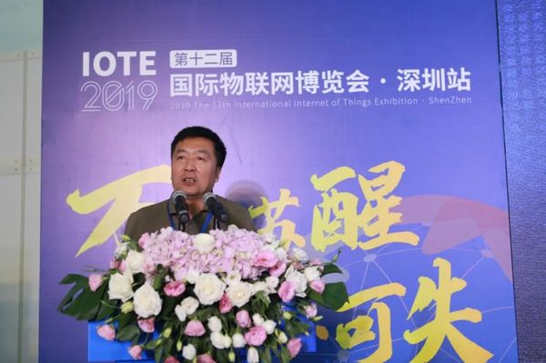 第16屆RFID世界應用創新大會暨海爾與英頻杰戰略合作簽約儀式在深成功舉辦