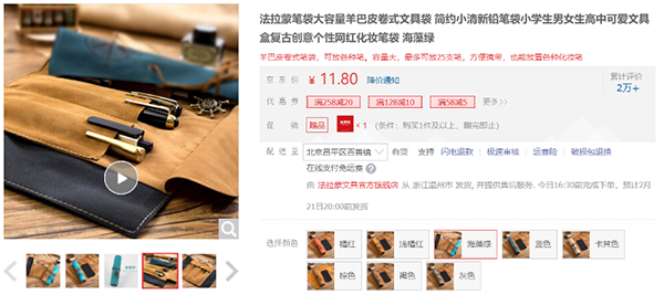 京東文具開學裝備大作戰進入高潮期！國際獲獎中性筆低至2件8折！