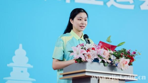 浙江經貿職業技術學院舉行杭州亞運會、亞殘運會賽會志愿者出征儀式