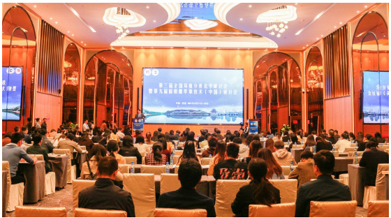 貴州民族大學參與承辦的第三屆全國環境分析化學研討會暨第九屆固相微萃取技術（中國）研討會舉行