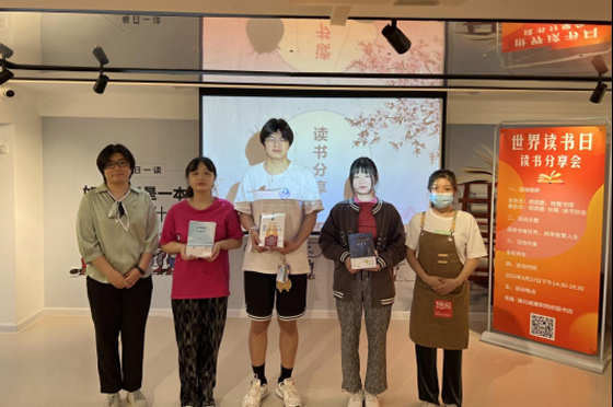 品味書香世界，閱享智慧人生——湖北城市建設職業技術學院圖書館聯合校團委·社聯·讀書協會舉辦讀書分享會