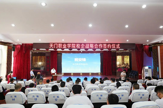 天門職業學院與兩家企業簽署校企戰略合作協議