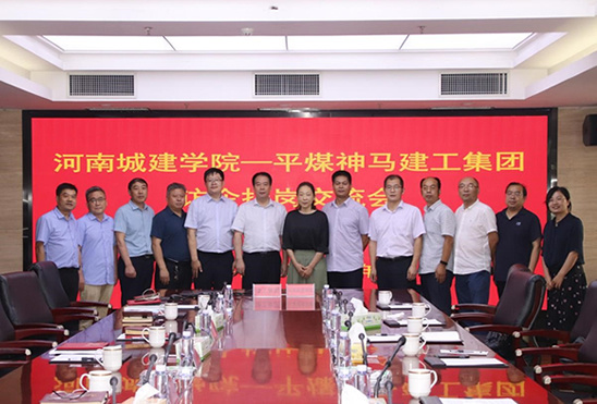 河南城建學院副校長吳曉紅帶隊到平煤神馬建工集團開展訪企拓崗促就業專項行動