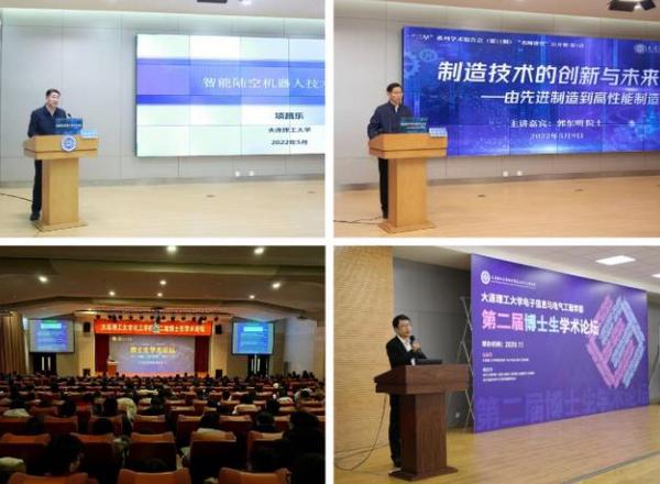 大連理工大學：深入推進與一流大學建設相適應的研究生思想政治教育工作體系