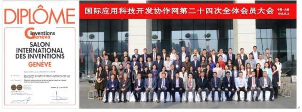 大連理工大學：為技術創新與成果轉化“筑基” 推進高水平社會服務