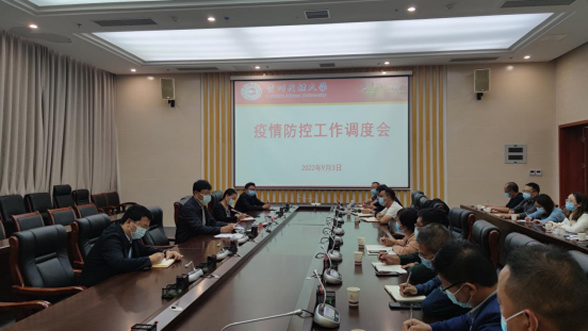 貴州民族大學黨委：以快制快，才能贏得戰機和時間