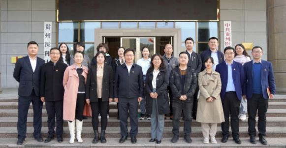黨支部標準化規范化建設省級復核調研組來貴州醫科大學檢查指導工作