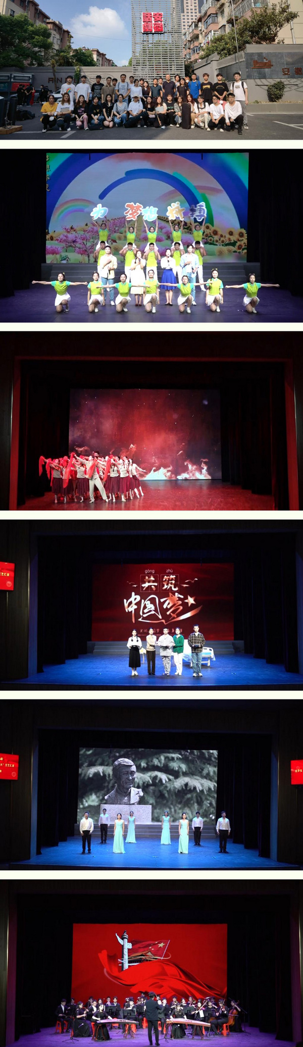 宿州學院在安徽省“大學生文藝匯演”決賽中喜獲佳績