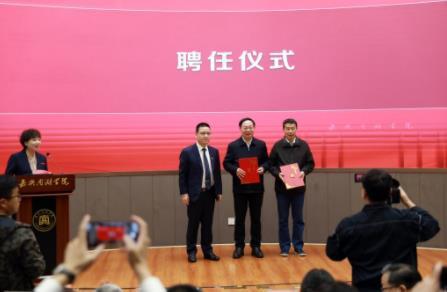 嘉興南湖學院舉行鄉賢與家風研究院成立儀式