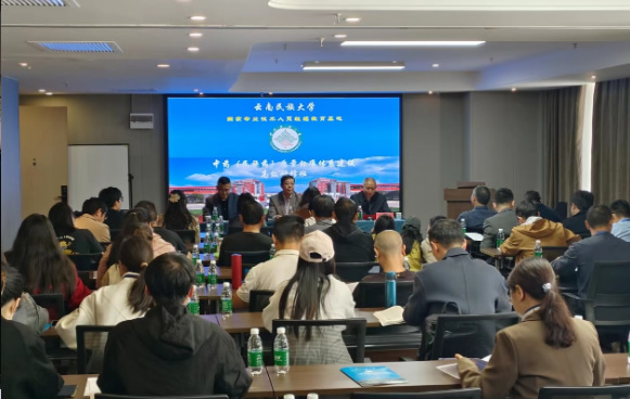 云南民族大學承辦中藥（民族藥）質量標準體系建設高級研修班