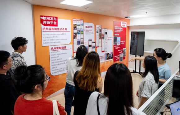 浙江水利水電學院宣傳隊伍走進杭州日報報業集團參觀學習