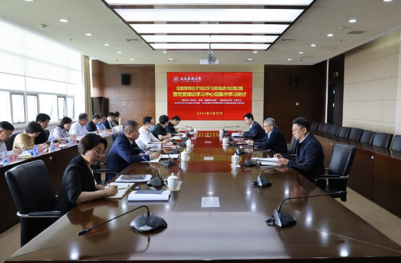 大連醫科大學舉行黨委領導班子黨紀學習教育讀書班?暨黨委理論學習中心組集中學習研討