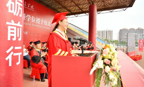 青春正好 砥礪前行——河南城建學院舉行2024屆畢業典禮暨學位授予儀式