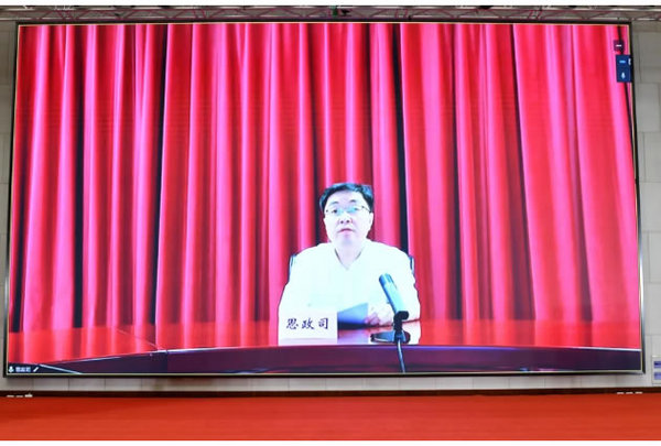 黑龍江中醫藥大學承辦全國中醫藥高等教育學會黨建和思想政治工作研究會第九屆第一次理事會暨第三十二次年會