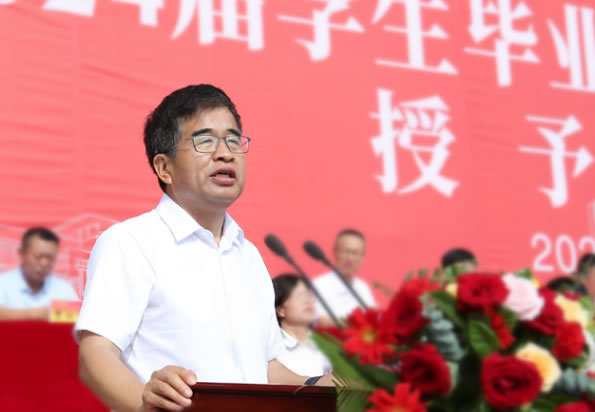 隴東學院舉行2024屆學生畢業典禮暨學士學位授予儀式