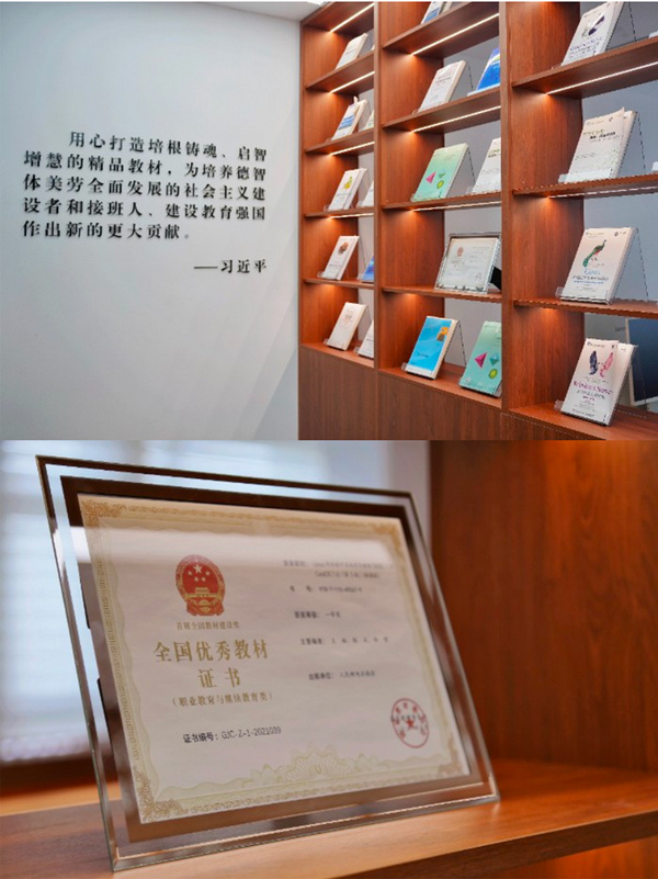 浙江東方職業技術學院：首家教材館！校園文化新地標！