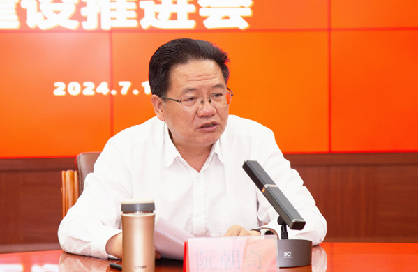 云南民族大學召開新時代思政課建設推進會