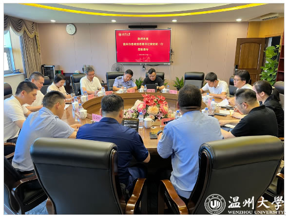溫州市委政法委副書記黃建斌一行蒞臨溫州大學調研平安校園創建工作