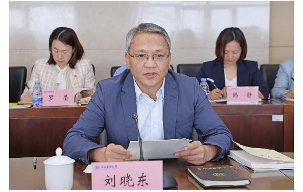 大連醫科大學舉行黨委理論學習中心組（擴大）集中學習研討暨專題讀書班