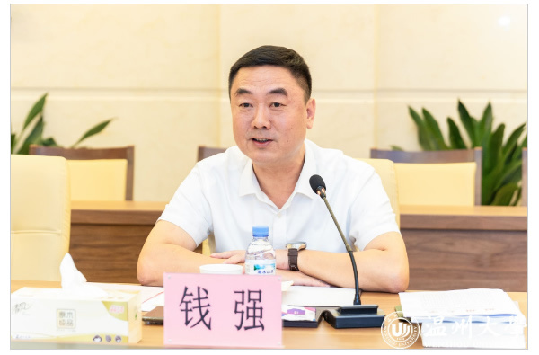 溫州市人大常委會主任葛益平一行來溫州大學調研溫州學研究工作