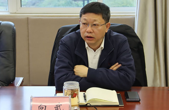 阿壩師范學院召開高質量發展三年行動計劃研討會