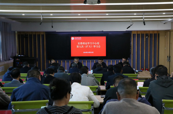 甘肃民族师范学院召开党委理论学习中心组（扩大）学习会专题学习习近平总书记视察甘肃重要讲话重要指示精神