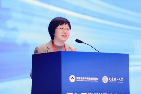 大連理工大學參與承辦的第九屆先進設計制造青年論壇在大連舉行