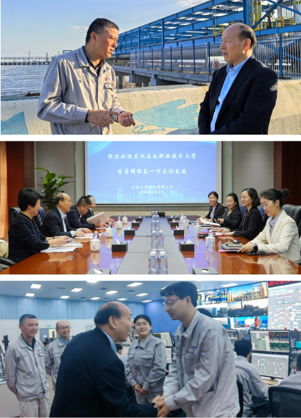蘭州石化職業技術大學校長李常鋒帶隊赴浙江開展訪企拓崗
