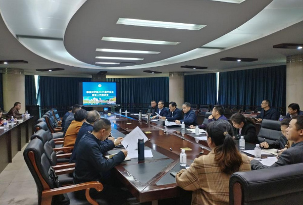攀枝花學院召開2025屆畢業生就業工作推進會
