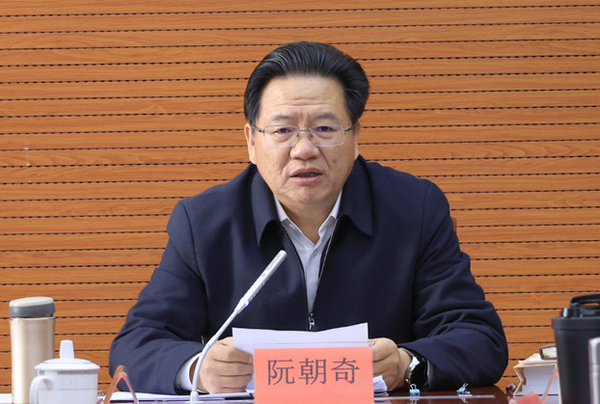 云南民族大學黨委理論學習中心組舉行2024年第九次集中學習