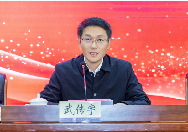 浙江海洋大學社會科學聯合會換屆大會暨第三屆會員代表大會召開