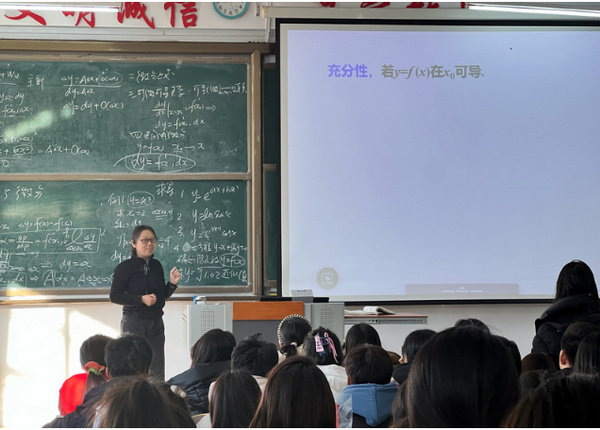 哈爾濱金融學院成功舉辦2024年秋季學期教學能力提升專項系列公開課觀摩活動