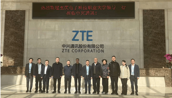 重慶電子科技職業大學副校長張偉書記帶隊赴深圳走訪調研，共商產教融合新機遇