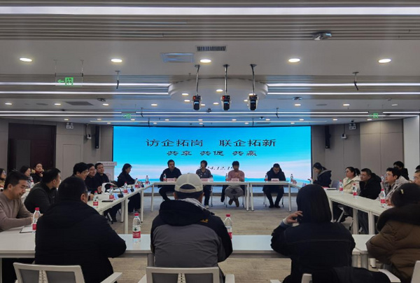 河北民族師范學院與承德市工信局赴重點企業走訪交流