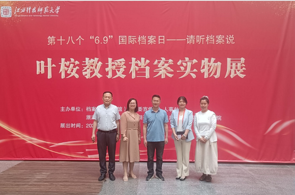 紅嶺學校韓勇一行來江西科技師范大學與建軍精神研究院、馬克思主義學院開展工作交流