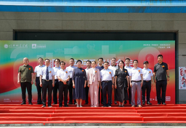 “创意郏县”河南城建学院艺术设计学院——郏县人民政府2025校地合作毕业设计展览顺利开幕