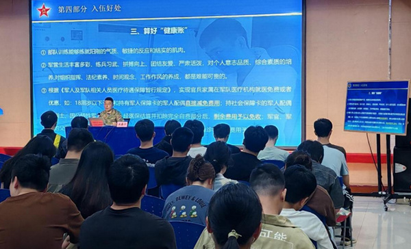 1747794332300404.jpg 浙江海洋大学举办2025年征兵政策宣讲进校园活动