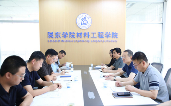 陇东学院党委书记任尔昕深入材料工程学院调研指导工作