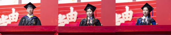 大连理工大学2025年毕业典礼及学位授予仪式举行