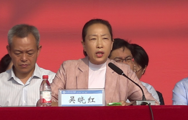挺膺担当 奋勇前行——河南城建学院举行2025届毕业典礼暨学位授予仪式