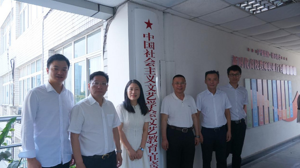 中國社會主義文藝學會藝術教育宜賓基地授牌儀式在宜賓學院舉行
