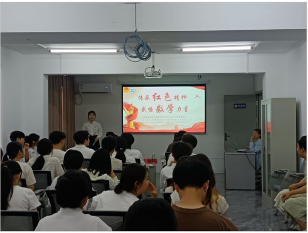 江西科技师范大学开展“传承红色精神 感悟数学力量”示范性主题团日活动