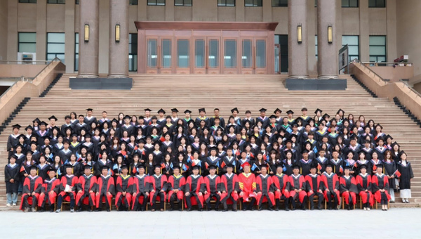 甘肃民族师范学院举行2025届学生毕业典礼暨学士学位授予仪式