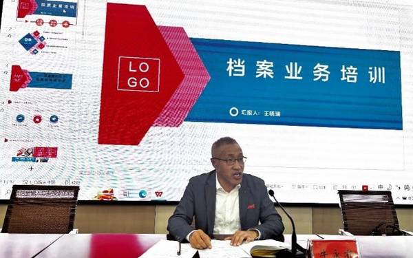 甘肃民族师范学院副校长牛永有主持召开学校档案工作暨业务培训会